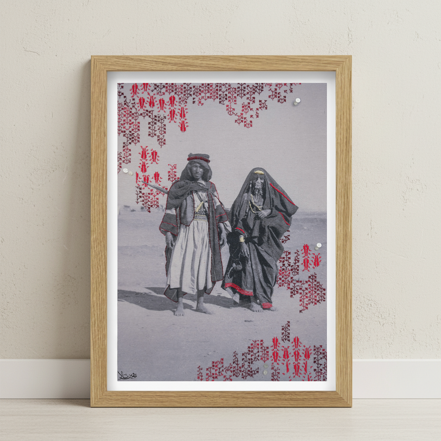 Palestine's Sweethearts (Print)
