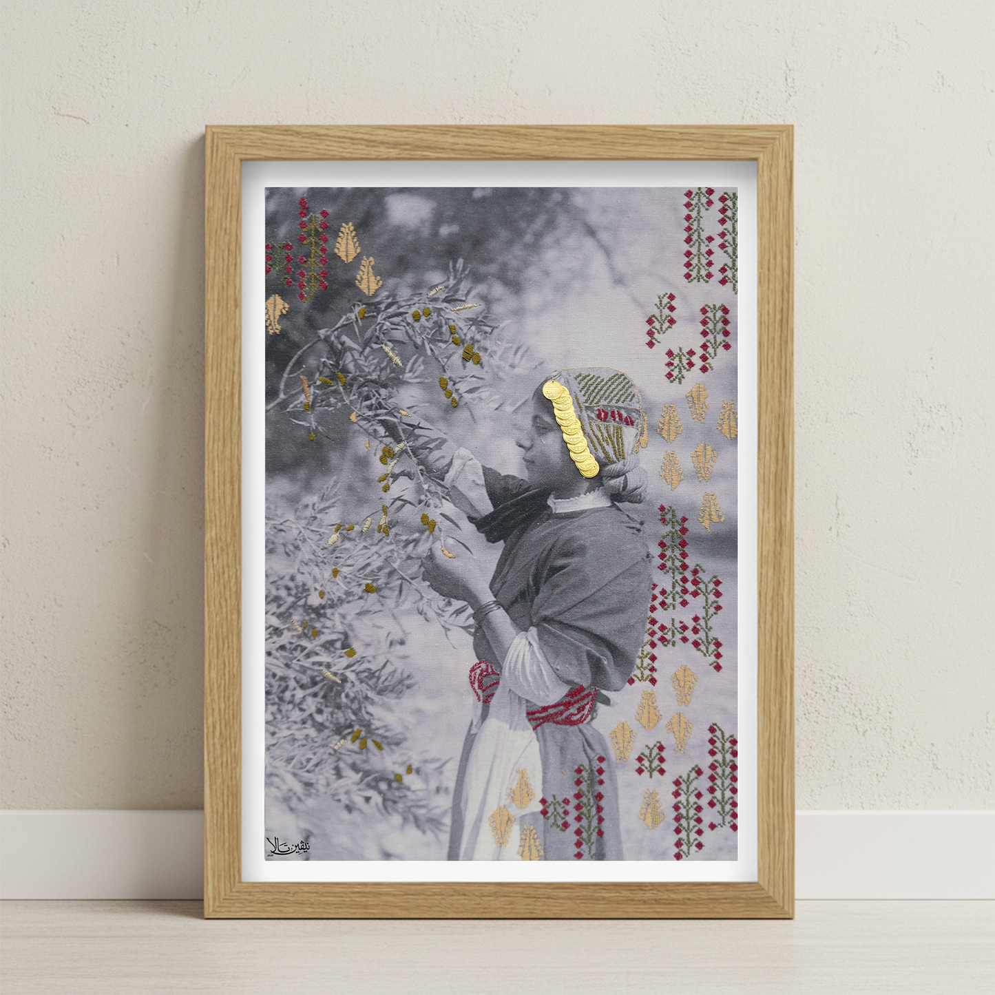 Under the Olive Tree (Print)