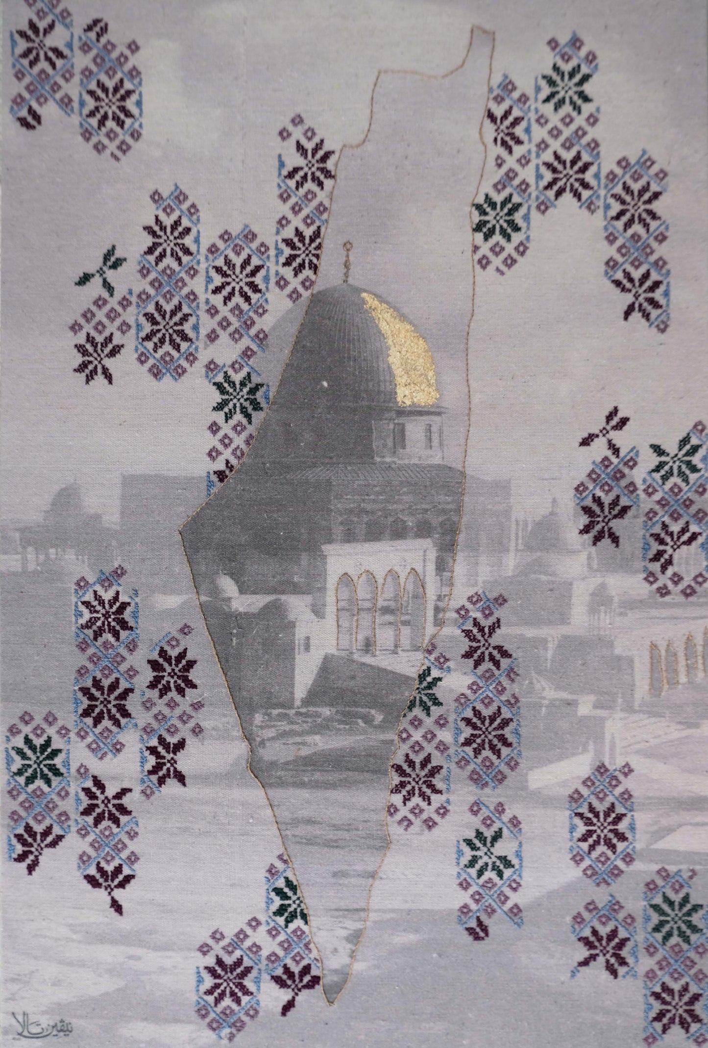 We are Palestine