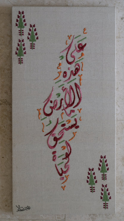 Map of Palestine