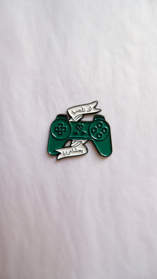 لا تلعب بمشاعري