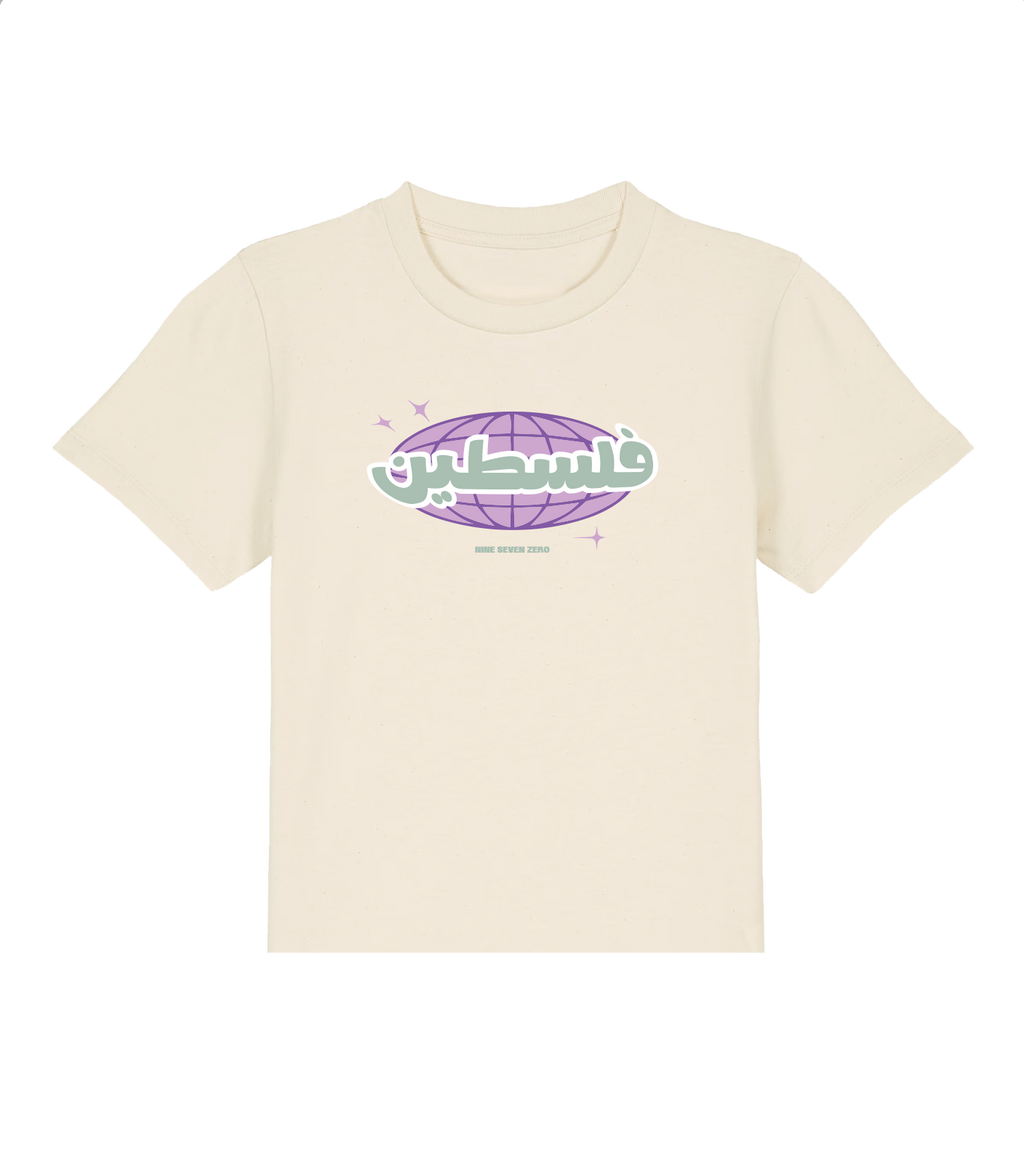 Planet Filasteen (kids)