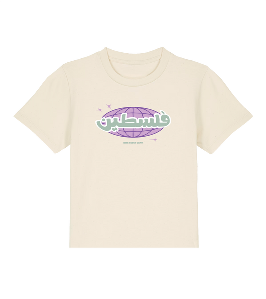 Planet Filasteen (kids)