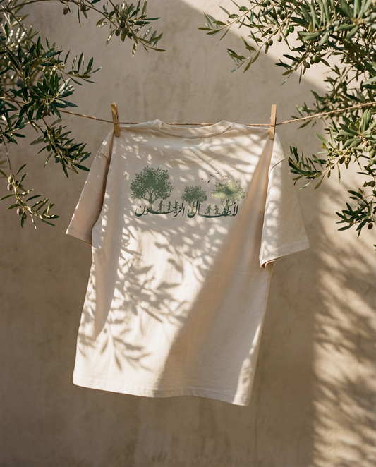 Atfal Al Zaytoon (Off-White)