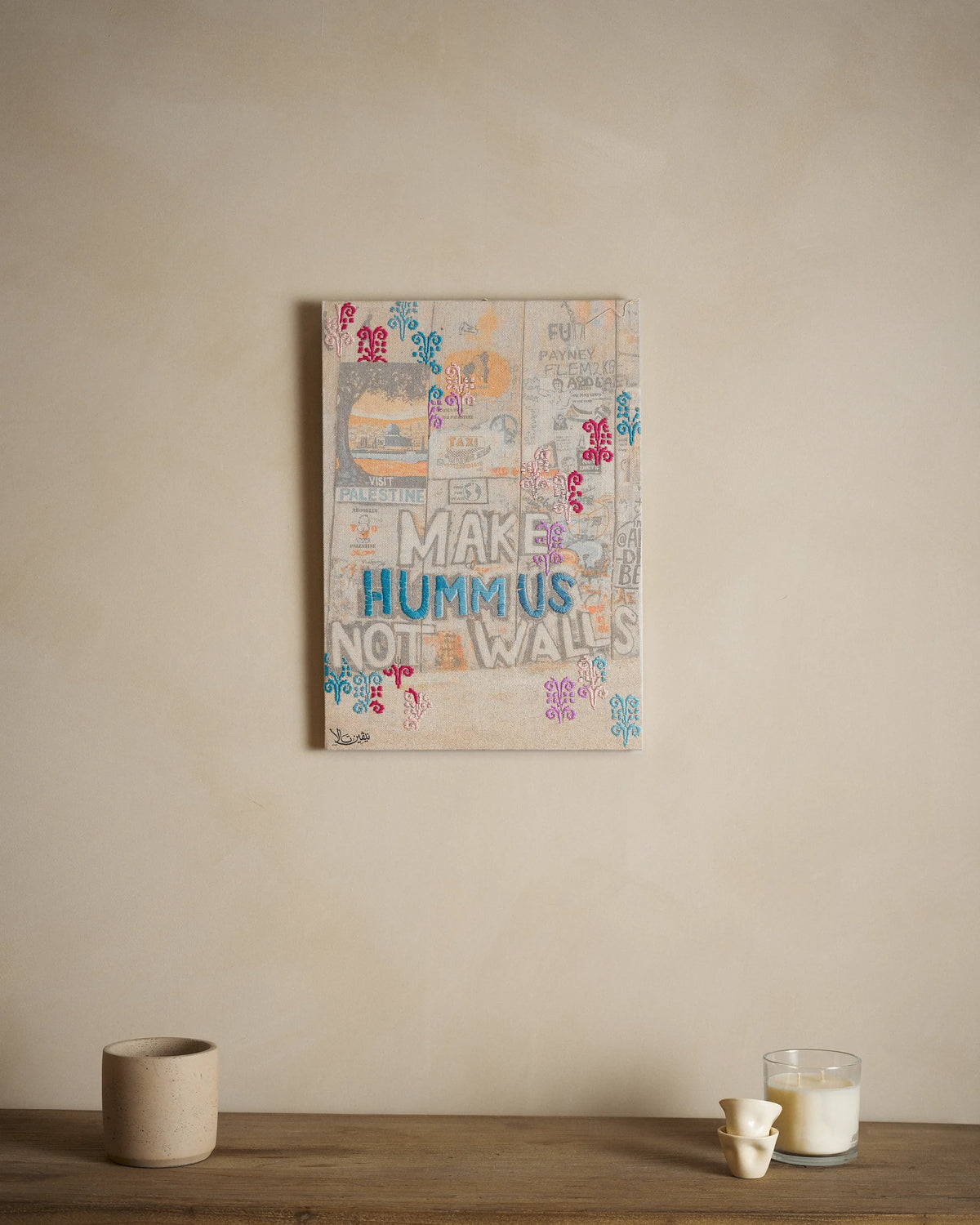 Make Hummus not Walls