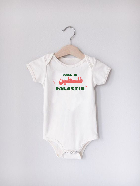 Made in Palestine (baby one-piece)