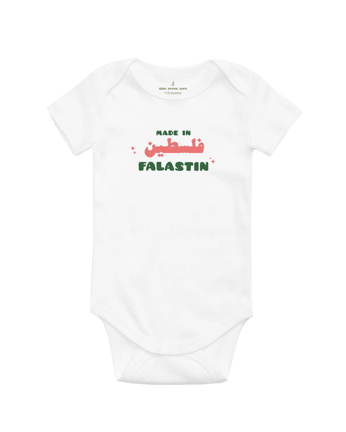 Made in Palestine (baby one-piece)