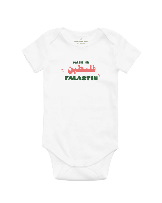 Made in Palestine (baby one-piece)
