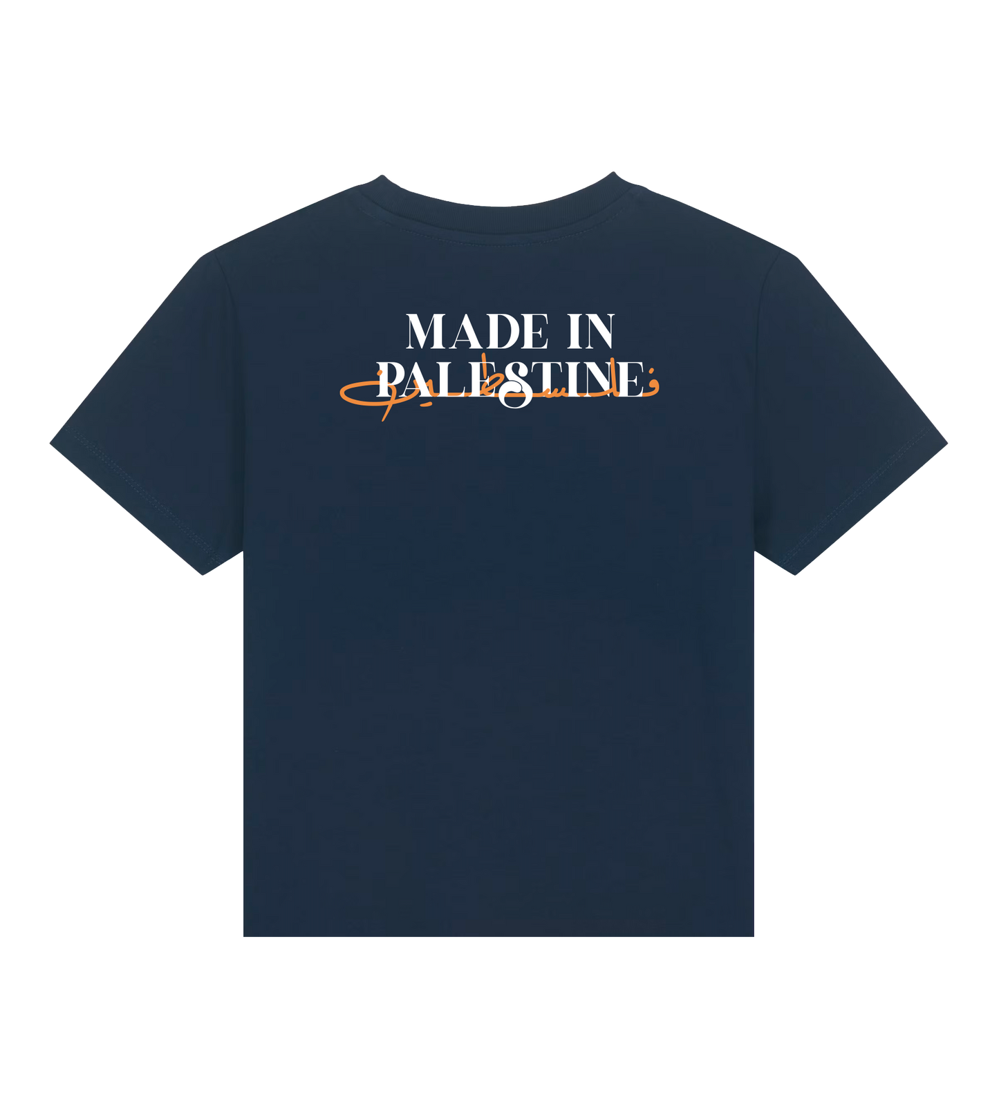 Made in Palestine (kids)