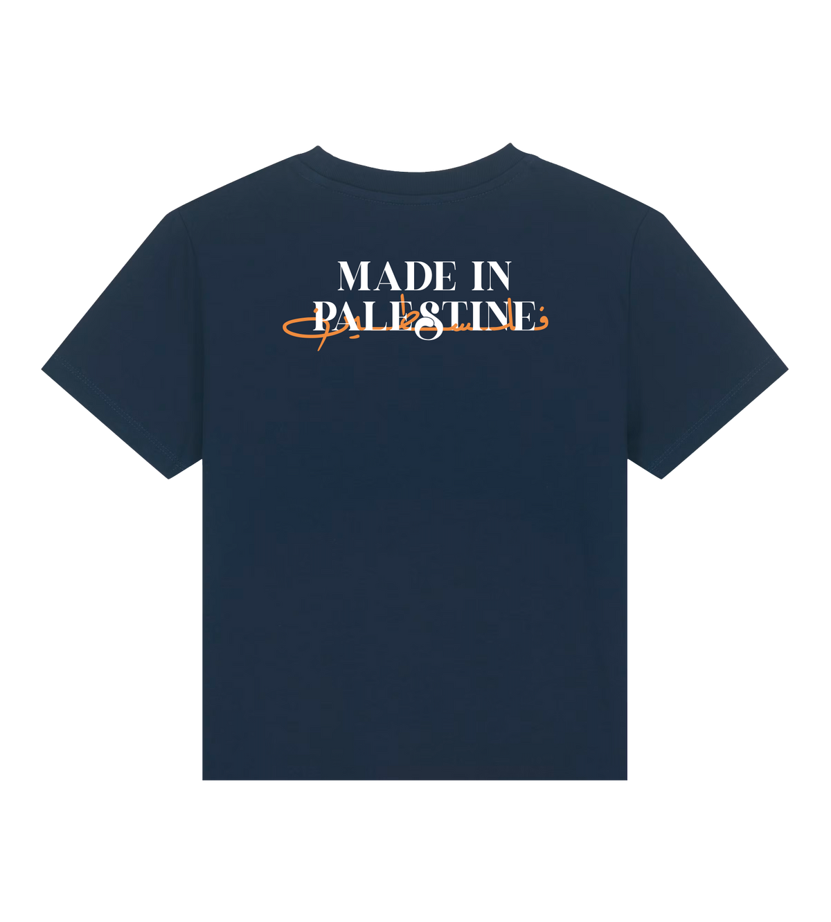 Made in Palestine (kids)