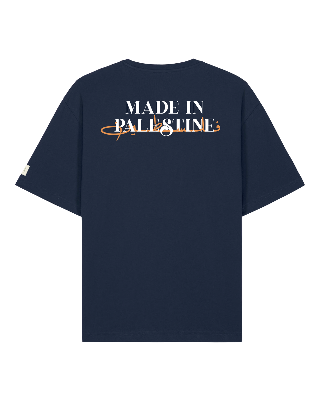 Made in Palestine