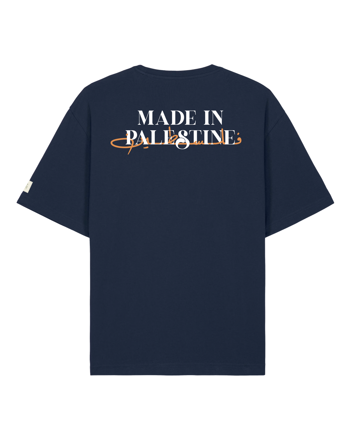 Made in Palestine