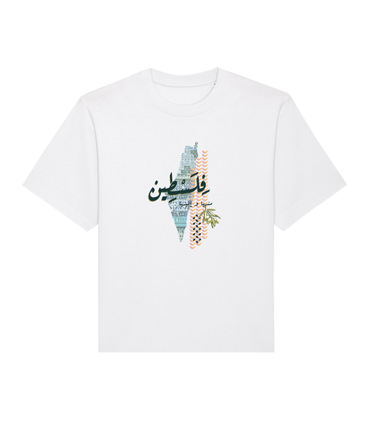 minha wa ilayha (kids)