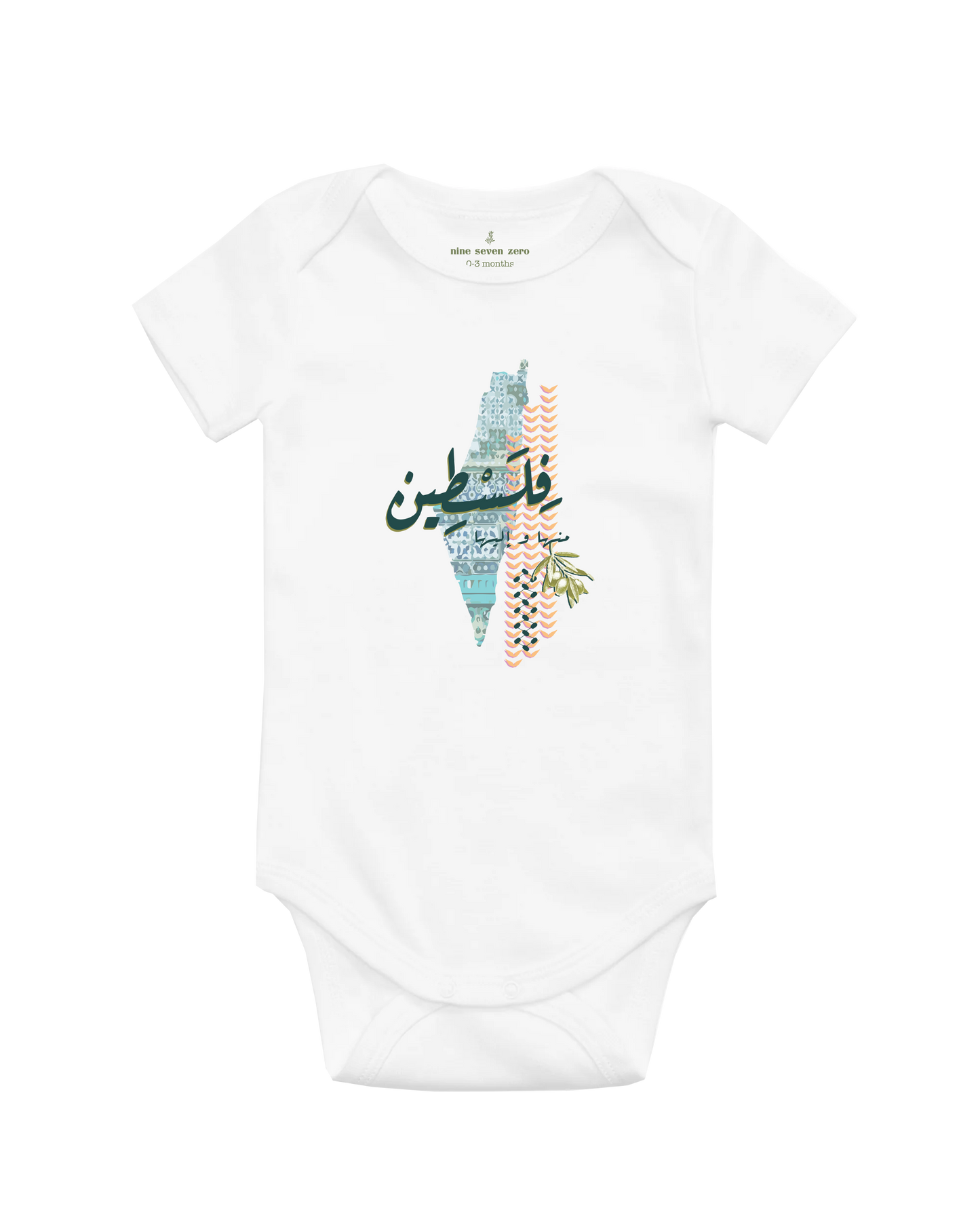 Minha wa ilayha (baby one-piece)