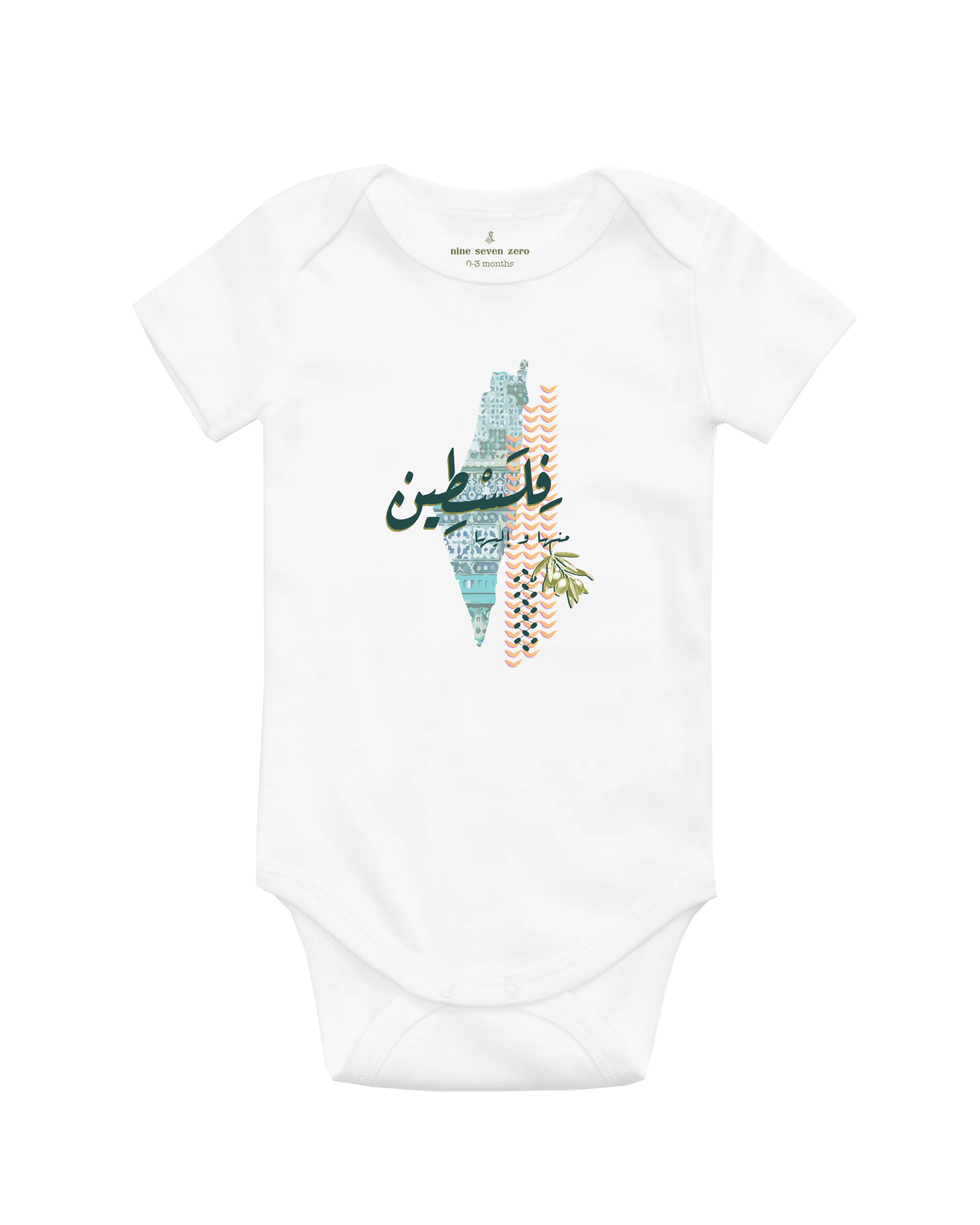Minha wa ilayha (baby one-piece)