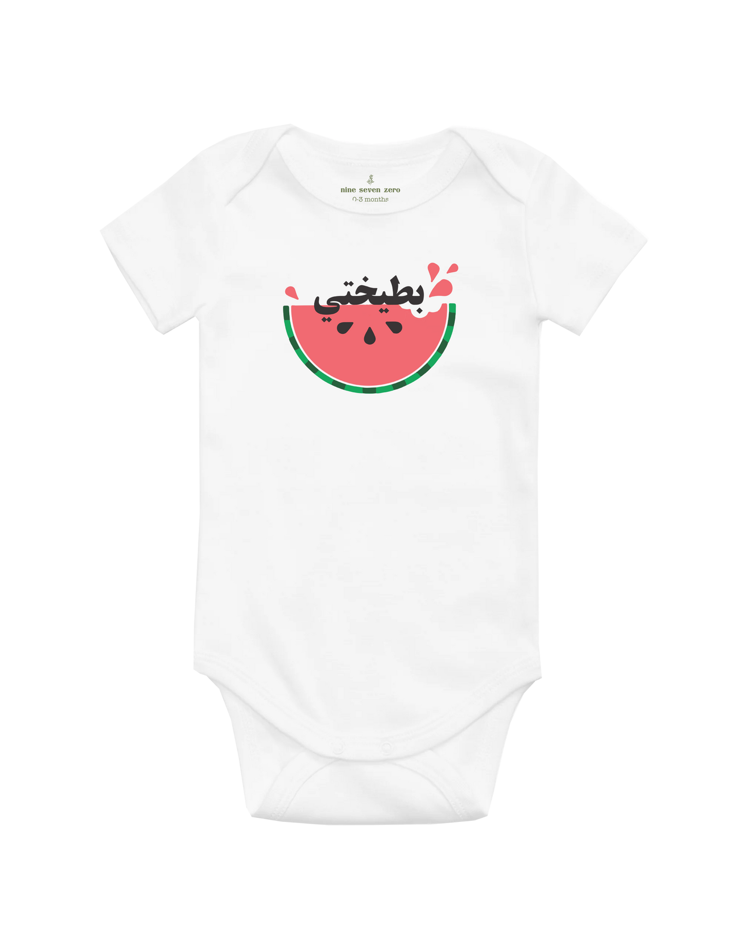 My Watermelon (baby one-piece)