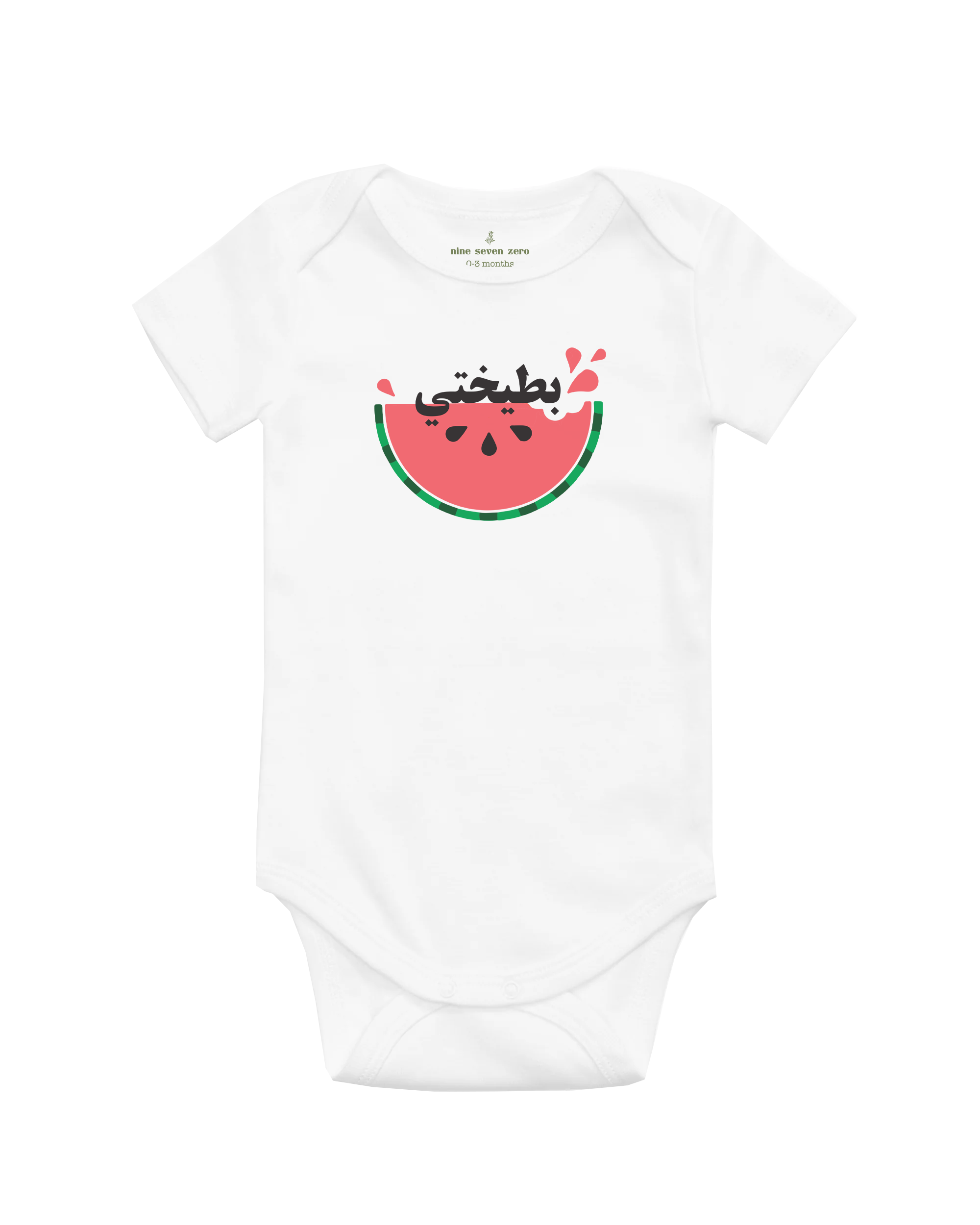 My Watermelon (baby one-piece)