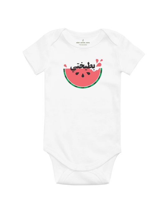 My Watermelon (baby one-piece)