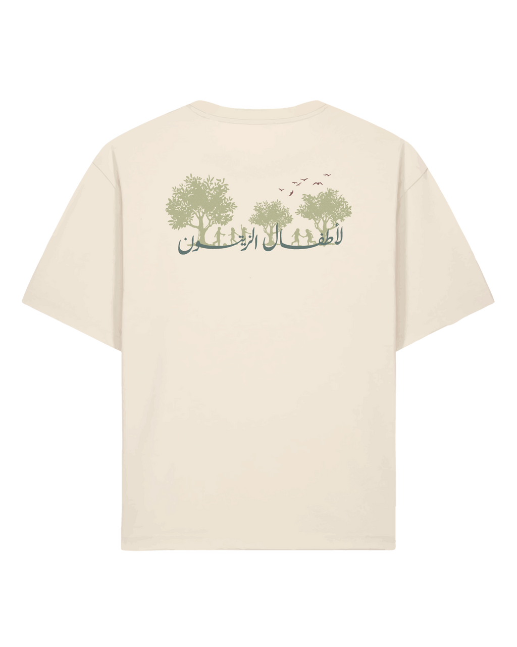 Atfal Al Zaytoon (Off-White)