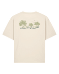 Atfal Al Zaytoon (Off-White)