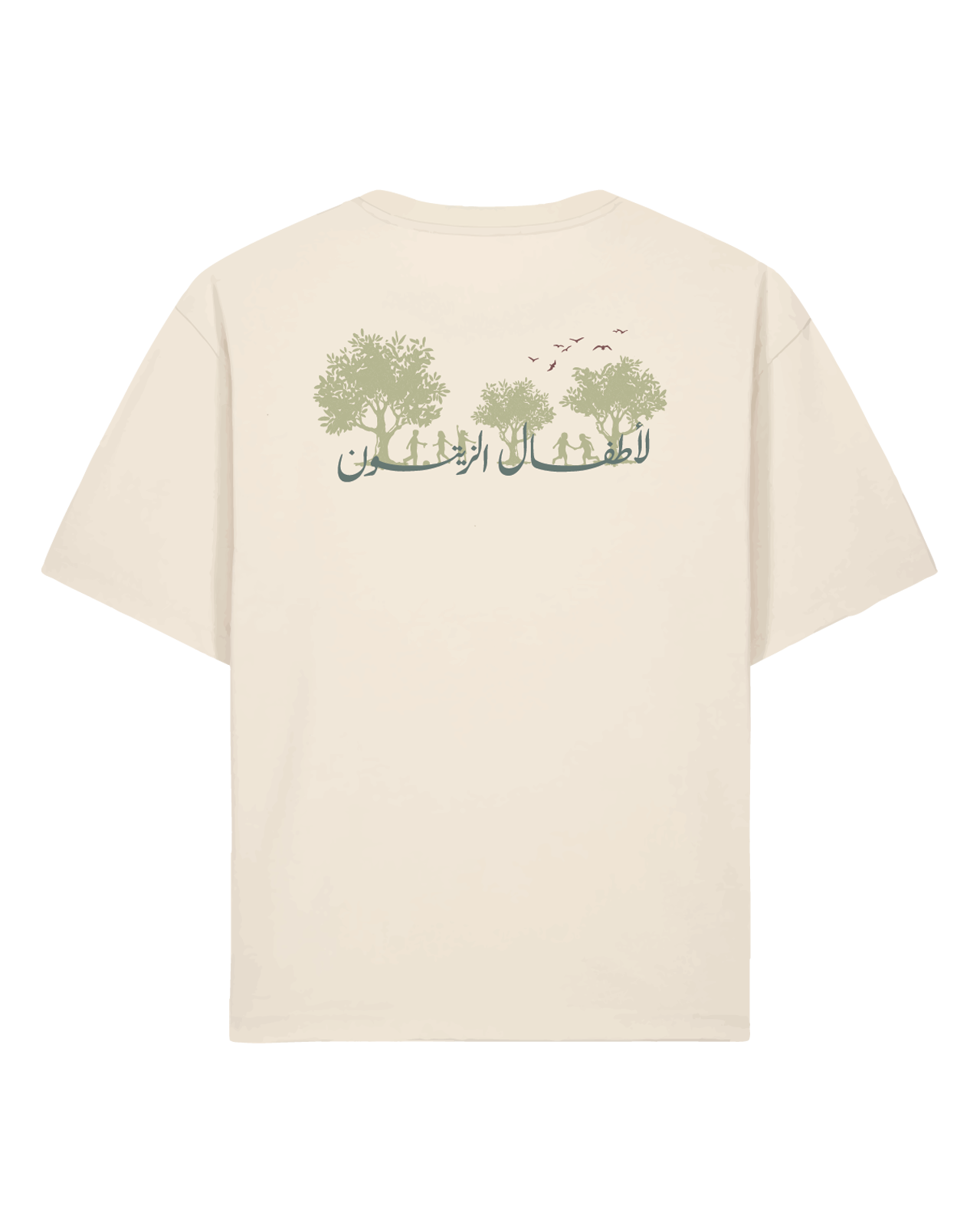 Atfal Al Zaytoon (Off-White)
