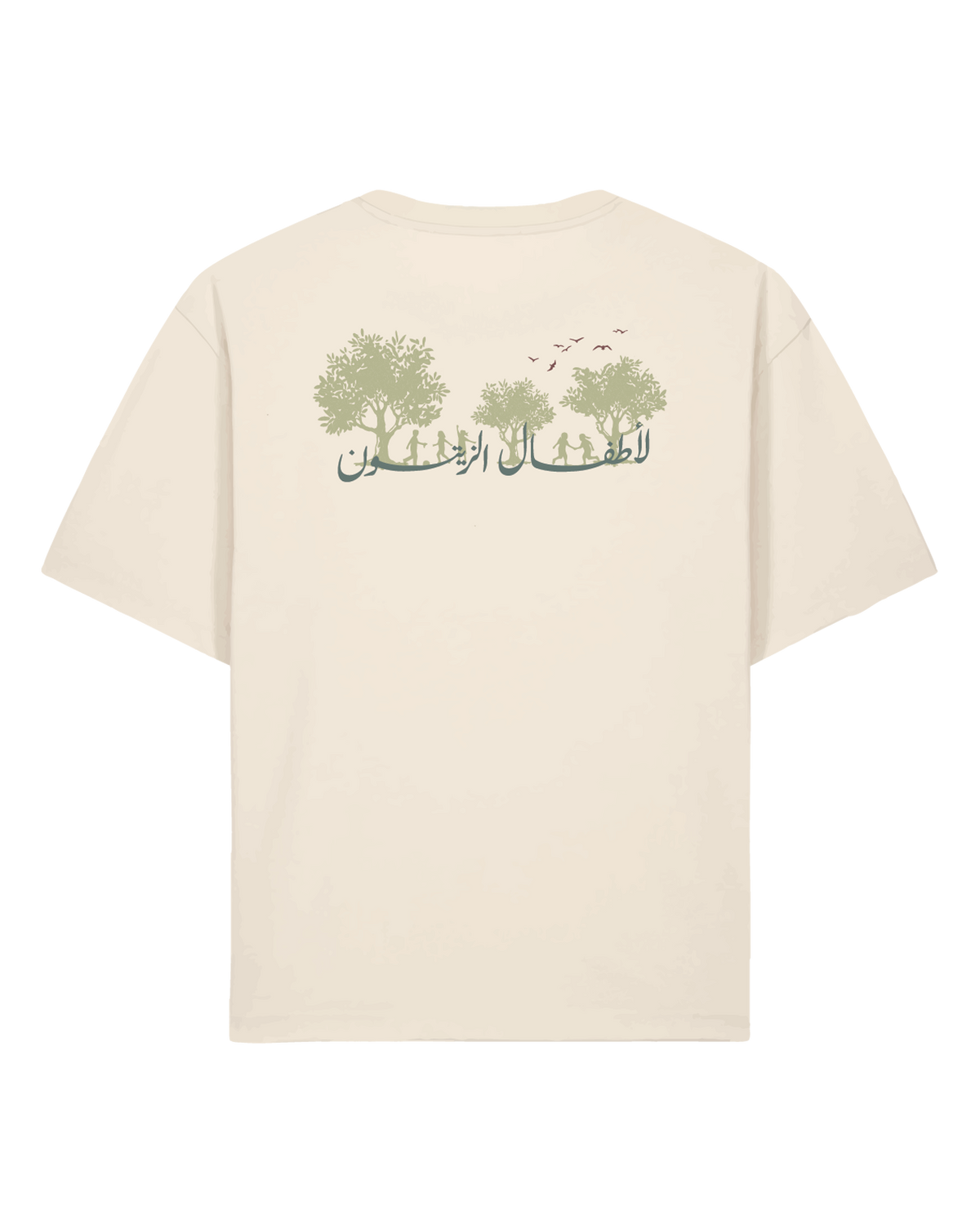 Atfal Al Zaytoon (Off-White)
