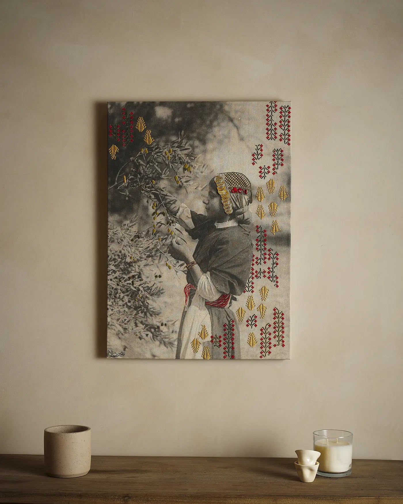 Under The Olive Tree