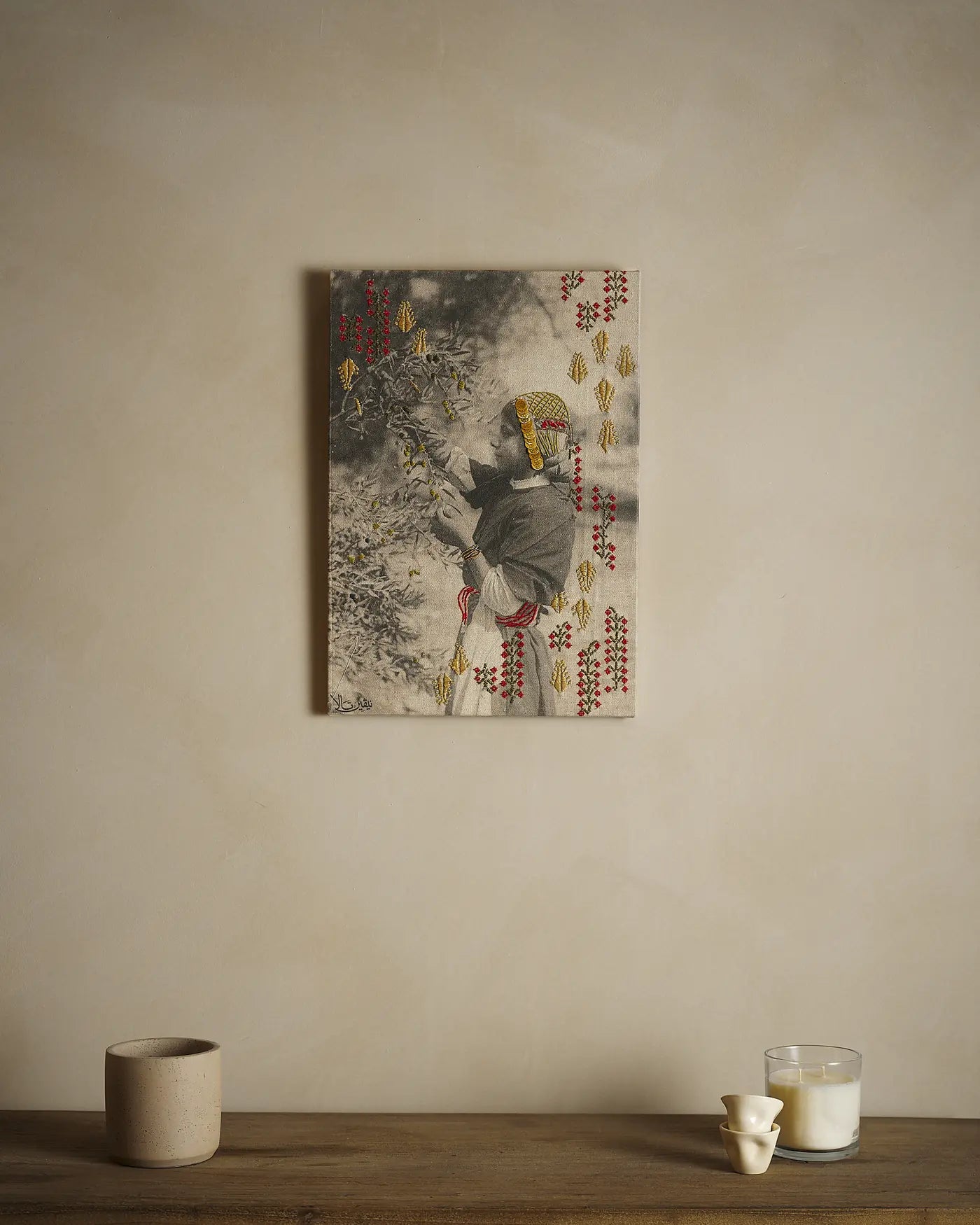 Under The Olive Tree