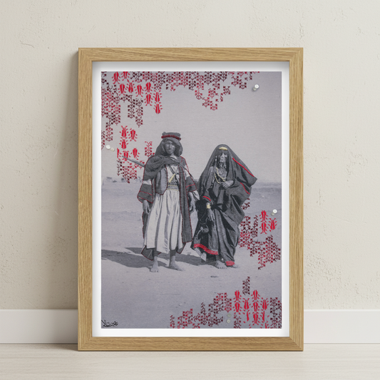 Palestine's Sweethearts (Print)
