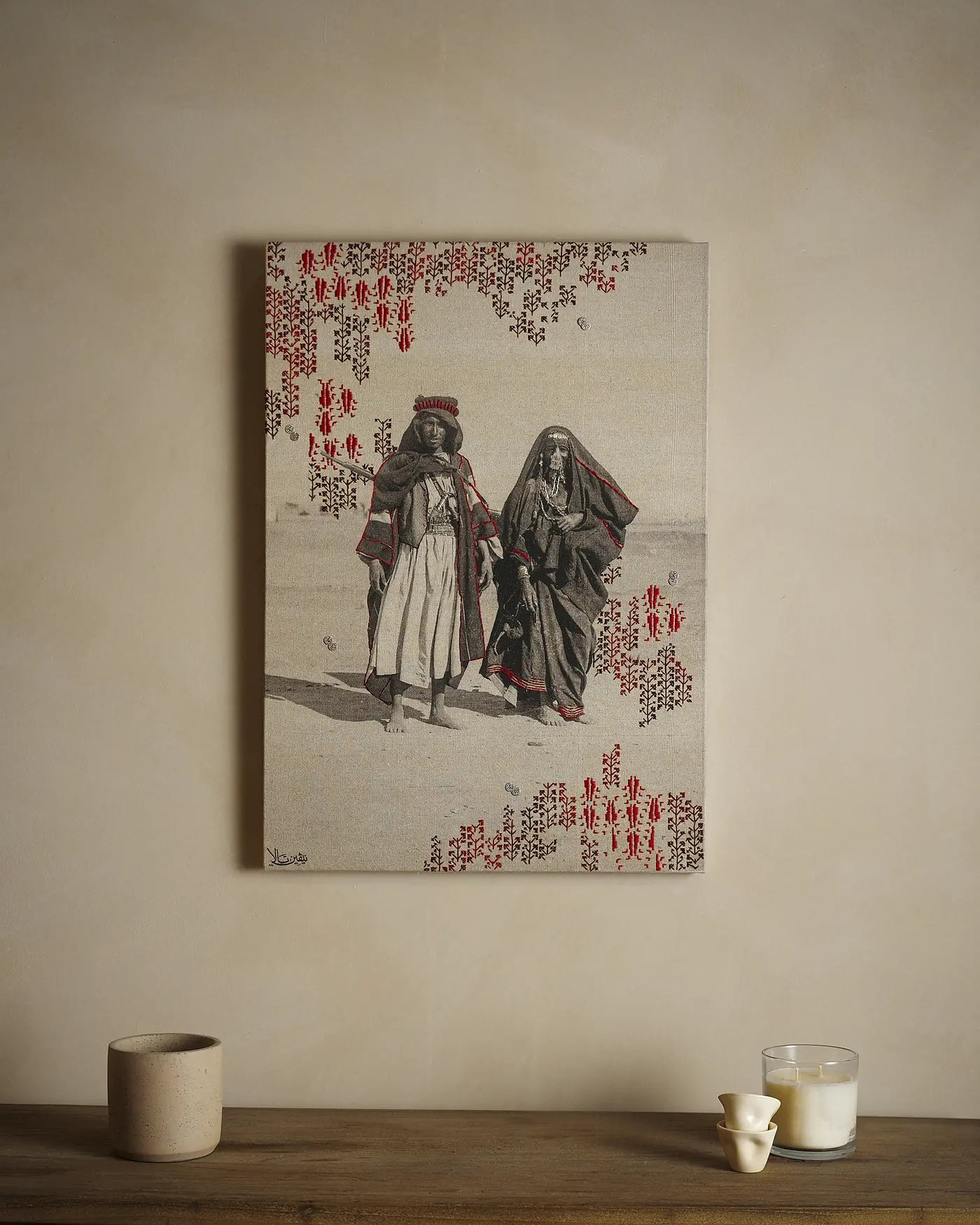 Palestine's Sweethearts