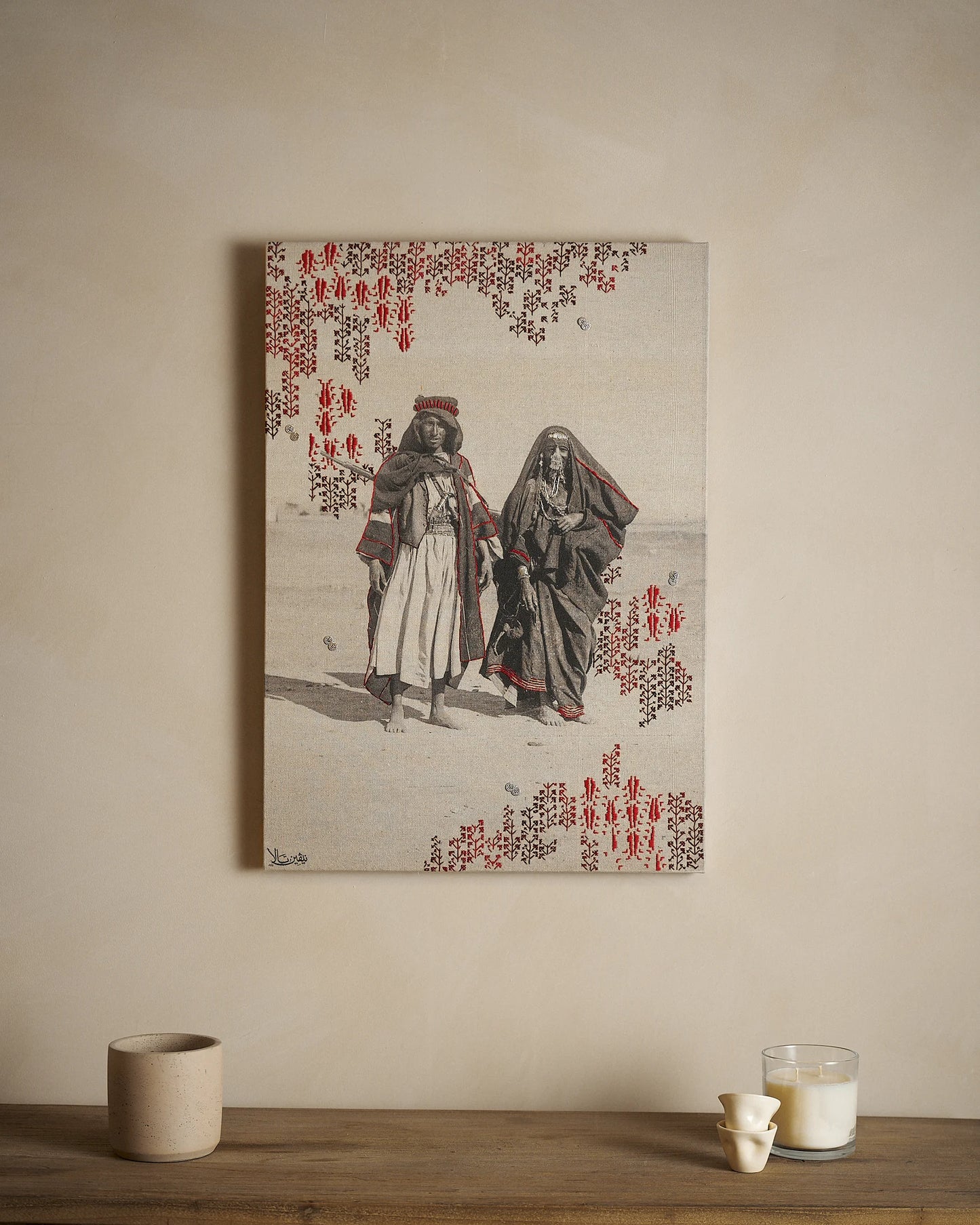 Palestine's Sweethearts