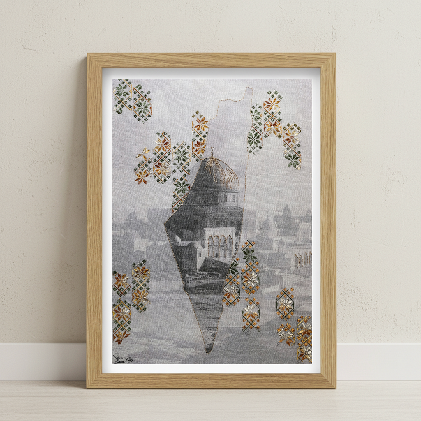 We Are Palestine (Print)