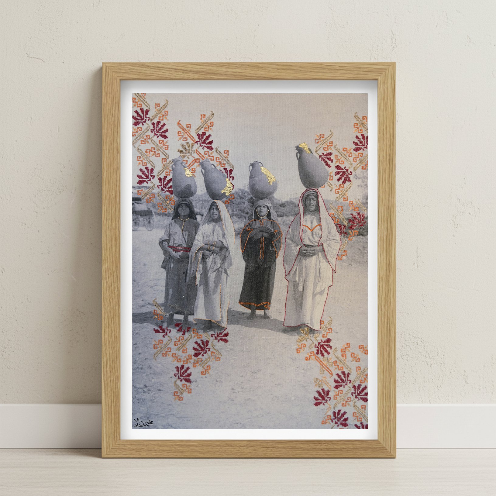 Women of Palestine