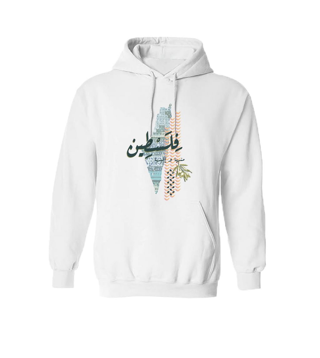 Minha wa Ilayha (hoodie)