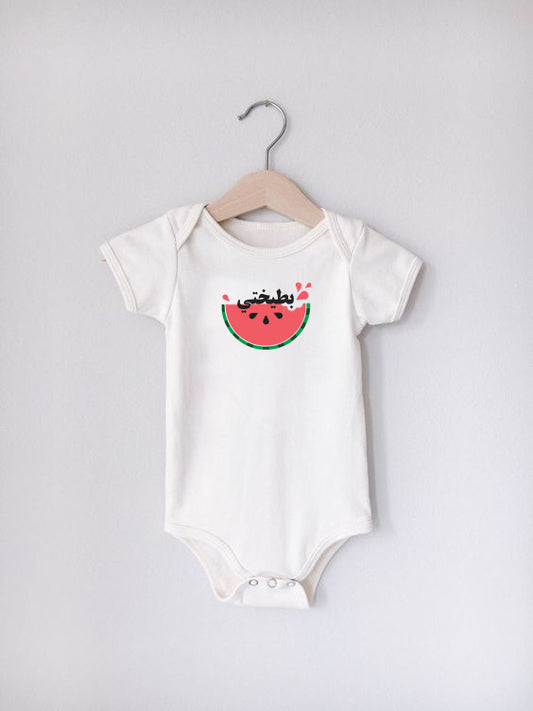 my watermelon (baby one-piece)